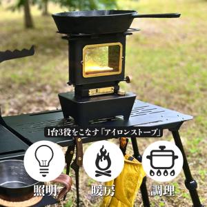 アイロンストーブ|キャンプ用品 調理 灯油 汚...の詳細画像2
