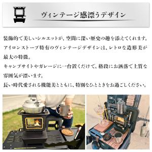 アイロンストーブ|キャンプ用品 調理 灯油 汚...の詳細画像5