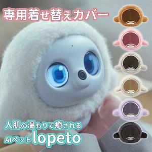 CASIO（カシオ） Moflin モフリン AIペット シルバー