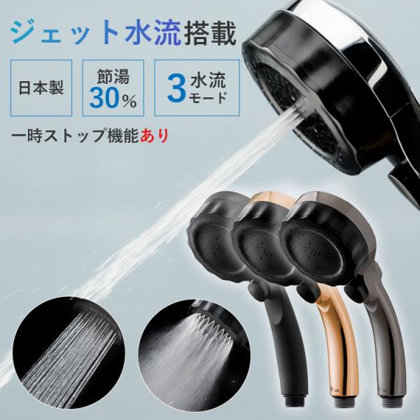 選べる特典付/バブリーミスティシャワー3．0 一時ストップ機能付き｜水生活製作所 ナノバブル シャワ...