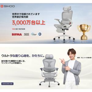 SIHOO M102C オフィスチェア|オフィ...の詳細画像1