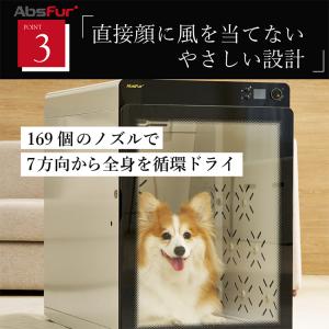 ペットドライルーム MDR-3000PRO A...の詳細画像5