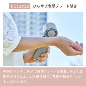 ハンディファン ペルチェ冷却機能日傘ファン カ...の詳細画像3