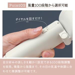 ハンディファン ペルチェ冷却機能日傘ファン カ...の詳細画像4