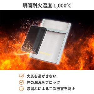モバイルバッテリー 防火バッグ マジェット フ...の詳細画像3