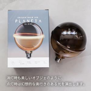 調光器対応 Edison Bulb PLANE...の詳細画像2