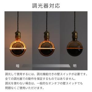 調光器対応 Edison Bulb PLANE...の詳細画像5