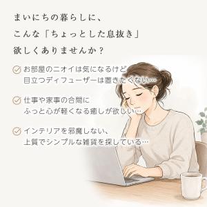 アロマセット 卓上風鈴 風鈴 おしゃれ アロマ...の詳細画像2