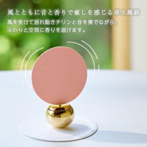 アロマセット 卓上風鈴 風鈴 おしゃれ アロマ...の詳細画像3