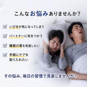 いびき対策 グッズ EMS 快眠補助器 ヤトネ...の詳細画像2