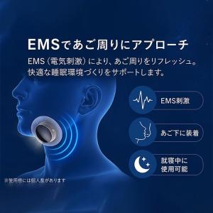 いびき対策 グッズ EMS 快眠補助器 ヤトネ...の詳細画像4