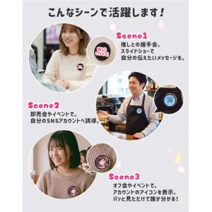 動く缶バッジ デジタル缶バッジ Can-Bad...の詳細画像5