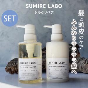 2点セット SUMIRELABO シルクリペア シャンプー 300ml トリートメント 300g セット すみれラボ すみれ研究所（DKKS）(DM)/海外×｜flaner-y