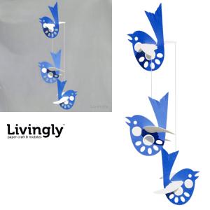 Livingly（リビングリー） BLUE BIRD/デンマークモビール mobiles LIV-13-071/メール便可｜flaner-y