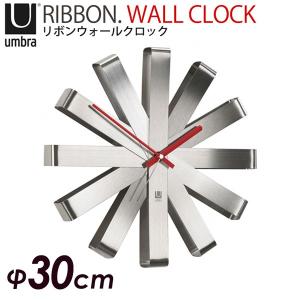 Umbra リボンウォールクロック/RIBBON. WALL CLOCK 壁掛け時計/アンブラ