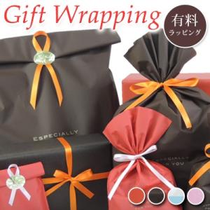 有料ギフトラッピング