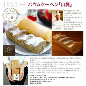 プリザーブドフラワー 写真立て スイーツ 敬老...の詳細画像2