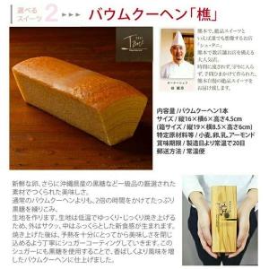 プリザーブドフラワー 写真立て スイーツ 敬老...の詳細画像3