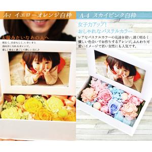 プリザーブドフラワー 写真立て スイーツ 敬老...の詳細画像5