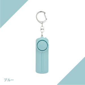 防犯ブザー 防犯ベル 大音量 LEDライト 子...の詳細画像3