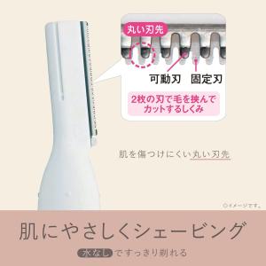 フェイスシェーバー 眉毛シェーバー 女性 男性...の詳細画像3