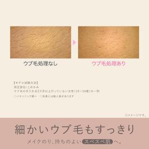 フェイスシェーバー 眉毛シェーバー 女性 男性...の詳細画像4