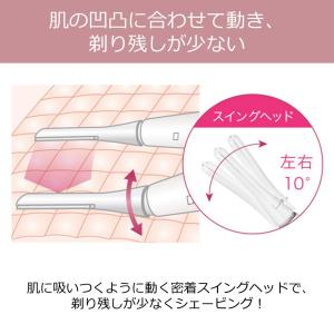 パナソニック フェリエ ボディシェーバー 除毛...の詳細画像3