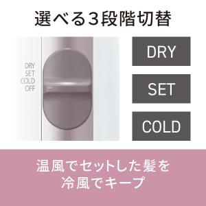パナソニック くるくるドライヤー イオニティ ...の詳細画像4