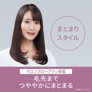 パナソニック くるくるドライヤー イオニティ ...の詳細画像2