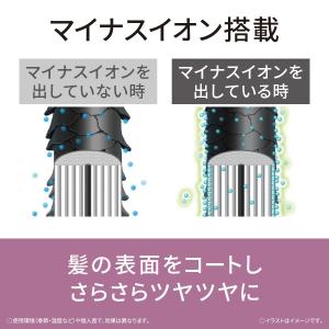 パナソニック くるくるドライヤー イオニティ ...の詳細画像4