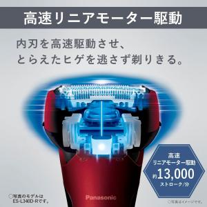 パナソニック ラムダッシュ メンズシェーバー ...の詳細画像3