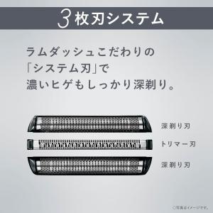 パナソニック ラムダッシュ メンズシェーバー ...の詳細画像4
