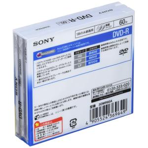 SONY ソニー ビデオカメラ用 DVD-R ...の詳細画像1