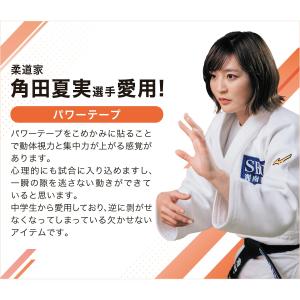 ファイテン パワーテープ X30 500マークの詳細画像2