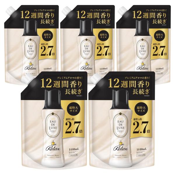 【5袋セット】レノア オードリュクス 香り付け専用ビーズ リラックス 詰め替え 1440mL マイン...