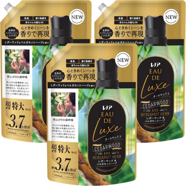【3個セット】レノア オードリュクス 柔軟剤 シダーウッド&amp;ベルガモットハーブの香り 詰め替え 14...