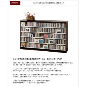 Cd収納ラック おしゃれ Dvd収納ラック 大量 大容量 大容量 Cdラック 大量 Dvdラック 日本製 おしゃれ Aux Cs695l フラップシップファニチャー