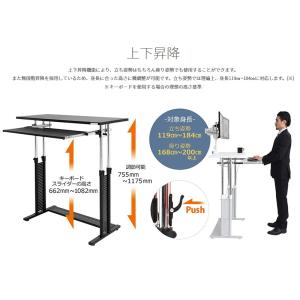 スタンディングデスク パソコンデスク おしゃれ...の詳細画像3