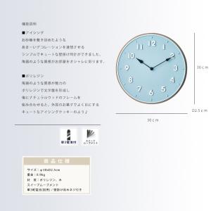 壁掛け時計 掛け時計 北欧 シンプル かわいい...の詳細画像4
