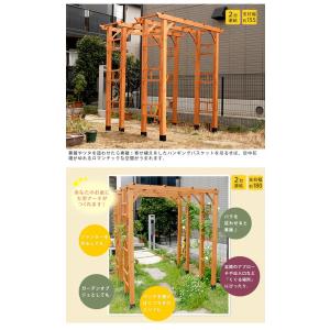 ガーデンアーチ パーゴラ 天然木 単品 平地金具セット アーチ ガーデニング 連結可能 Diy 工具 幅 単品 奥行 調整可能 おしゃれ ガーデンファニチャー 可愛い 藤棚 葡萄棚 日陰棚 Lti Flpg R1900hb Set フラップシップファニチャー