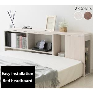 ベッド 棚 後付け 家具 インテリア用品 の商品一覧 通販 Yahoo ショッピング