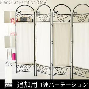 パーテーション 衝立 間仕切り 布製 折りたたみ アイアン ...