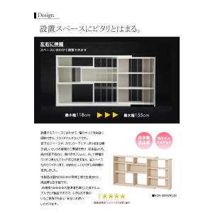 オープンラック 伸縮 カウンター下収納 本棚 ...の詳細画像2