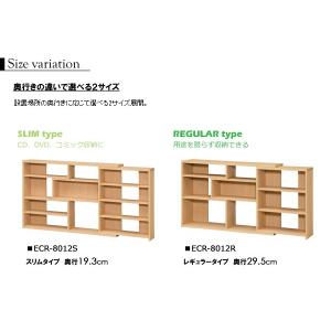 オープンラック 伸縮 カウンター下収納 本棚 ...の詳細画像3