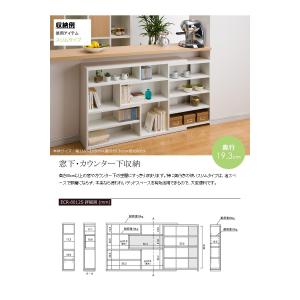 オープンラック 伸縮 カウンター下収納 本棚 ...の詳細画像4
