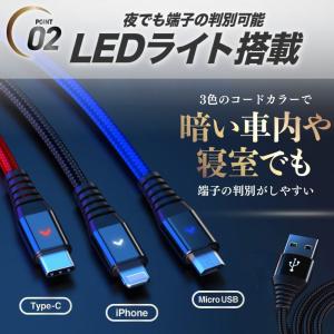 USBケーブル 急速充電 3in1 光る LE...の詳細画像4