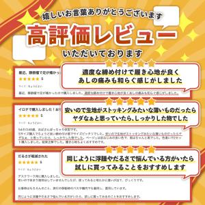 着圧ソックス 医療用 静脈瘤 夏用 ベージュ ...の詳細画像2