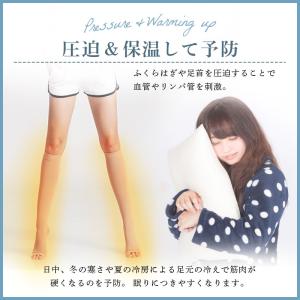 着圧ソックス 医療用 静脈瘤 夏用 ベージュ ...の詳細画像5