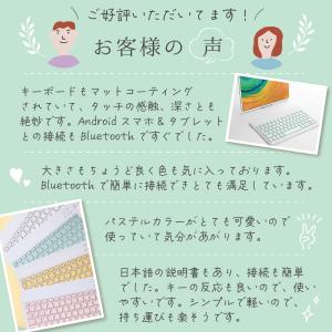 ワイヤレスキーボード bluetooth iP...の詳細画像1