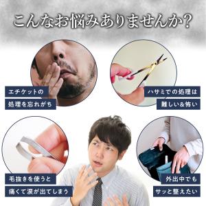 鼻毛カッター 耳毛カッター 女性 男性 充電式...の詳細画像1